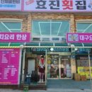 효진목장 이미지