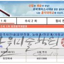 홍익미술전문학원 이미지