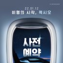 상무대로1-1 이미지