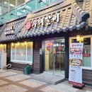 숙성1교