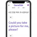 지니솔루션 이미지