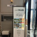 더 건강한 빵 수완점 | 수완지구 브런치 맛집 광주 카페셀레브 본점