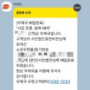 드라마안경 발안점 | 안 쓰는 안경 기부하기