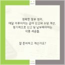 정현출장경리