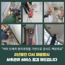 장안토탈케어 네이버블로그