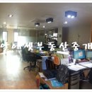 알에셋부동산중개 이미지