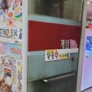 목동G-스타디움 이미지