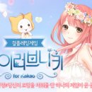 아이러브옷장 이미지