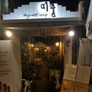 카페.머뭄