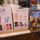 파리바게트 부산역점