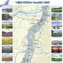 낙동강관리본부 대저생태공원 5 이미지