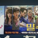 CGV제주노형4관 이미지