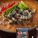 하동우렁추어탕 - 마포구 월드컵로 39 | 하동우렁추어탕