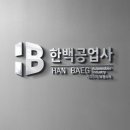 양촌자동차공업사 이미지