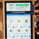 [서울 강동구] 스웨디시 레스토랑 이케아 강동점 주말 아이와 방문 후기 ㅣ이케아 여름세일 시작