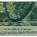 반구정길 이미지