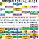 힐링요가(8시) 이미지