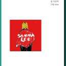 이산책방 이미지