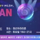 아라리 이미지