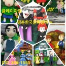 과천성당 건너편 버스정류장 이미지