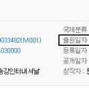 주식회사 럭키인터내셔날