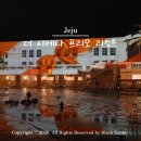 2월 문화가 있는 날 영화상영 <말모이> | 제주 서귀포 호텔 추천 더 시에나 프리모 리조트 수영장 호캉스 찐후기