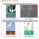 아시아의 책 이미지