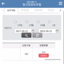 손뜨개 / 강좌번호 10 | 3만원에 승마 배우는 법? 힐링승마 신청 방법 총정리