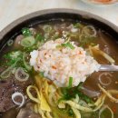 나주곰탕 이미지