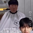 지산고 주변 교차로 횡단보도 | 도쿄여행기 3편 完