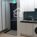 풍경채119공인중개사사무소 이미지