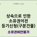 이엠법무사사무소 이미지