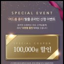 뉴타입의원 이미지