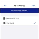 스마트인쇄 이미지