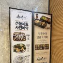 수라식당 이미지