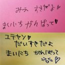 💚.U🌞🧸유태양아~해피 🌞데이 브런치는 이미지