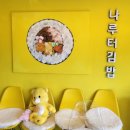 나루터로2-6 이미지