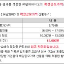 에이치엘팜텍 이미지
