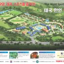 (주)지구촌한민족