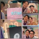 SBS ＜좋은아침＞ 동안피부 녹화다녀왔습니다 이미지