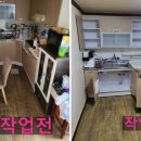 별빛콜수거 이미지