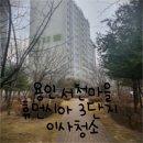 서천마을 휴먼시아3단지 이미지