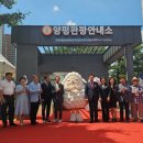 두물머리 관광안내소 네이버블로그