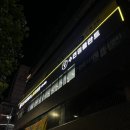 수플러스치과의원 | [안양치과추천] 안양바른플러스치과의원 사랑니 발치 후기 🦷