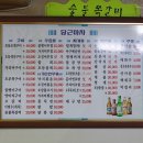 당근마차 이미지