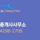 대덕공인중개사사무소 이미지