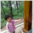 태전근린공원