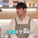 박화요비 카카오 검색결과
