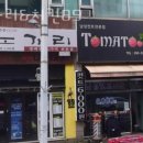 노가리&치킨89 네이버블로그