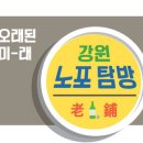 금성여인숙 이미지